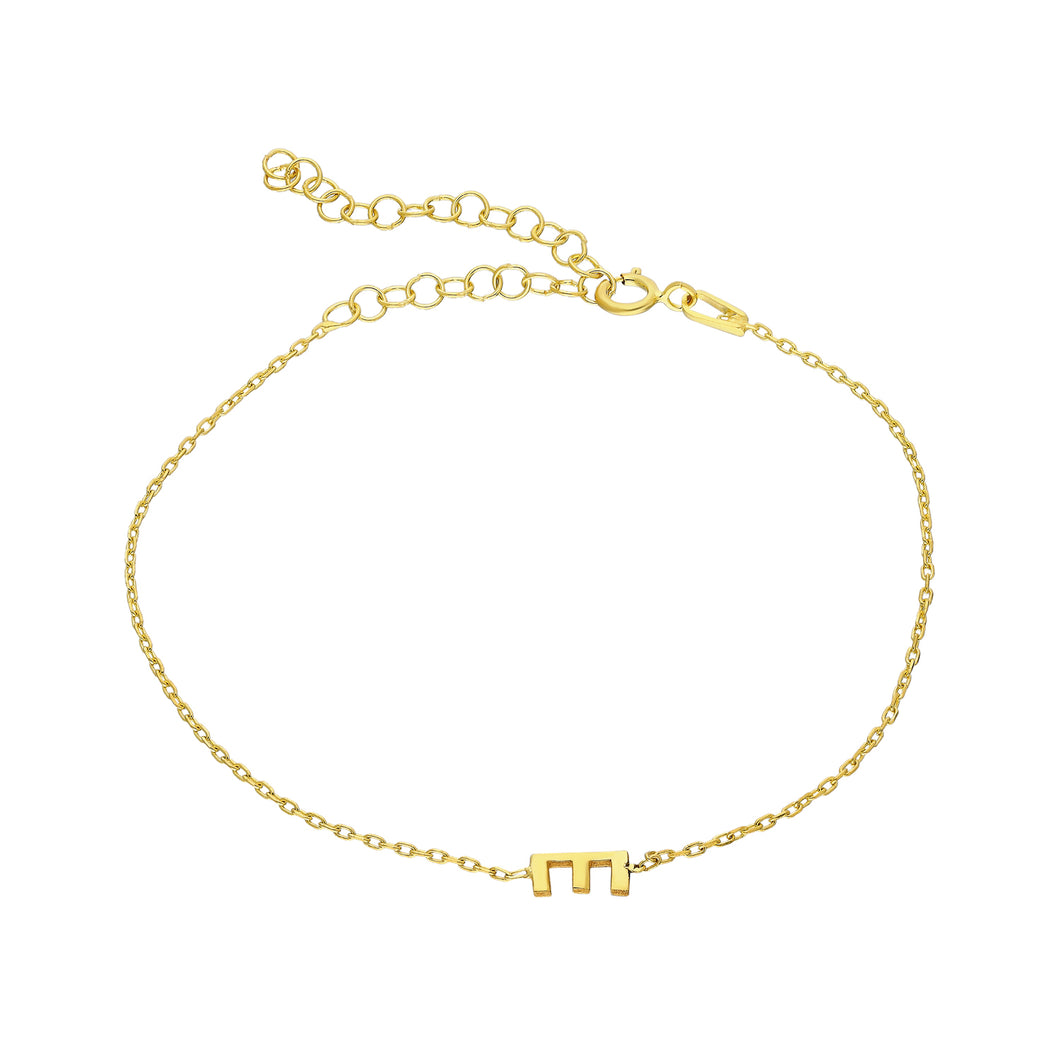 Initiaal armband - emiza jewellery
